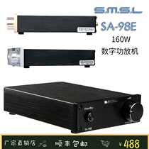 Shuangmu Sanlin s.m.s.l sa-98e tda7498e 160W super power digital power amplifier