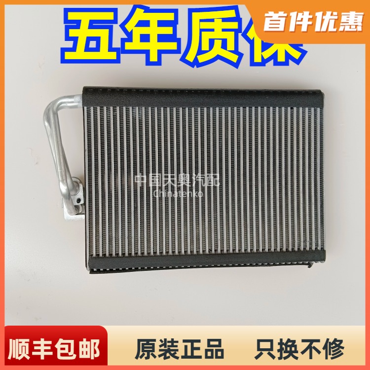 适配奔驰R280 R300 R320 ML350 ML400 ML420 GL450 空调蒸发器/箱