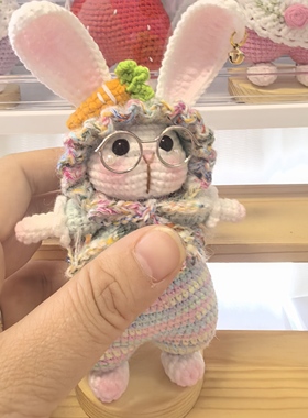 手工钩针毛线萝卜糖糖兔手工成品