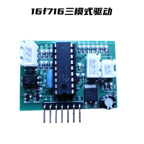 正品逆变器配件PIC16F716三模式驱动模块3525驱动板  FY驱动板