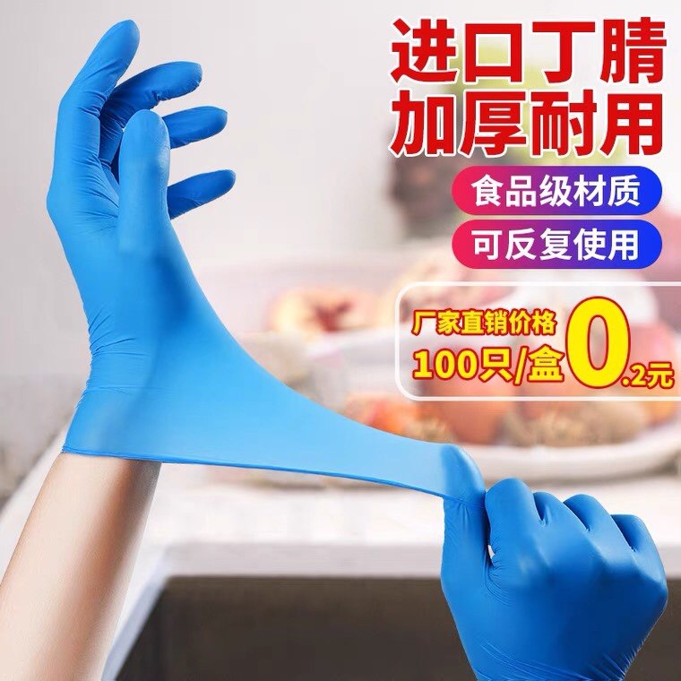 英科厂家一次性PVC手套1000只箱