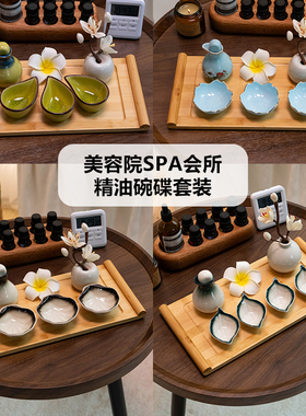 木纹色美容院spa小号调膜碗