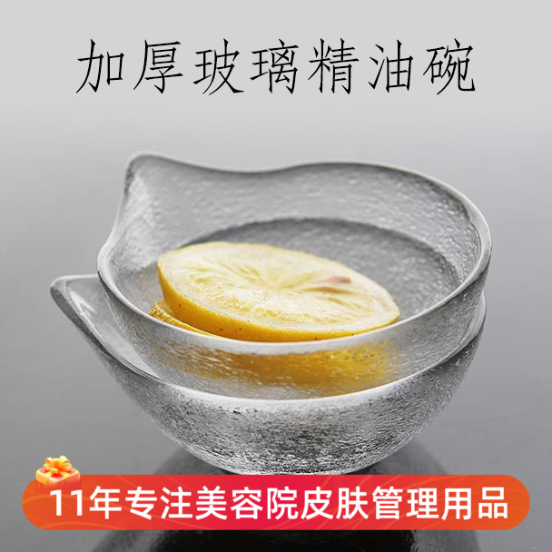 加厚果酸碗精油碗玻璃碗碟