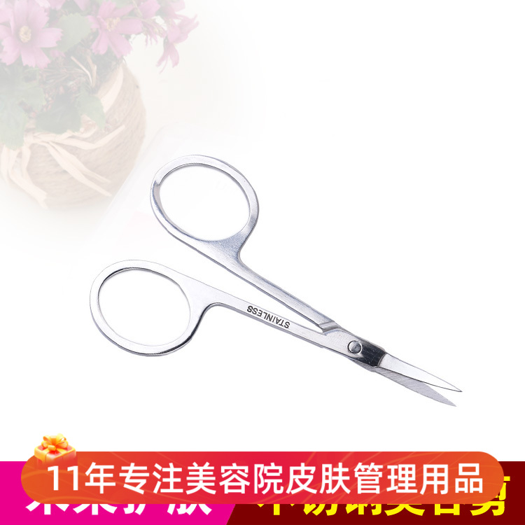 不锈钢美容剪/修眉剪刀/剪双眼皮剪刀/化妆剪/（细）