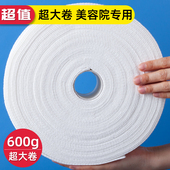 超大卷600克一次性洗脸巾卸妆棉化妆棉擦脸巾洁面巾美容院专用F纹