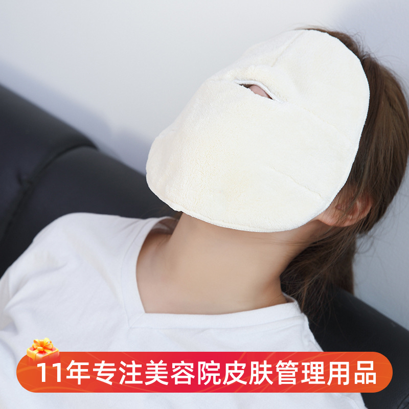 敷脸部毛巾面膜补水保湿冰冷热敷脸巾珊瑚绒韩国皮肤管理美容院用,居家布艺,毛巾/面巾,淘宝优惠券,粉丝福利购,淘宝优惠卷