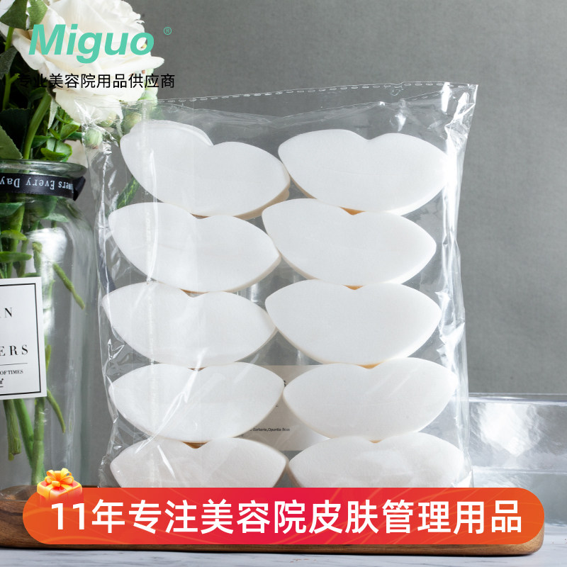 美容院专用唇膜纸 滋润唇部肌肤 DIY唇膜纸 纸膜 1000片/包