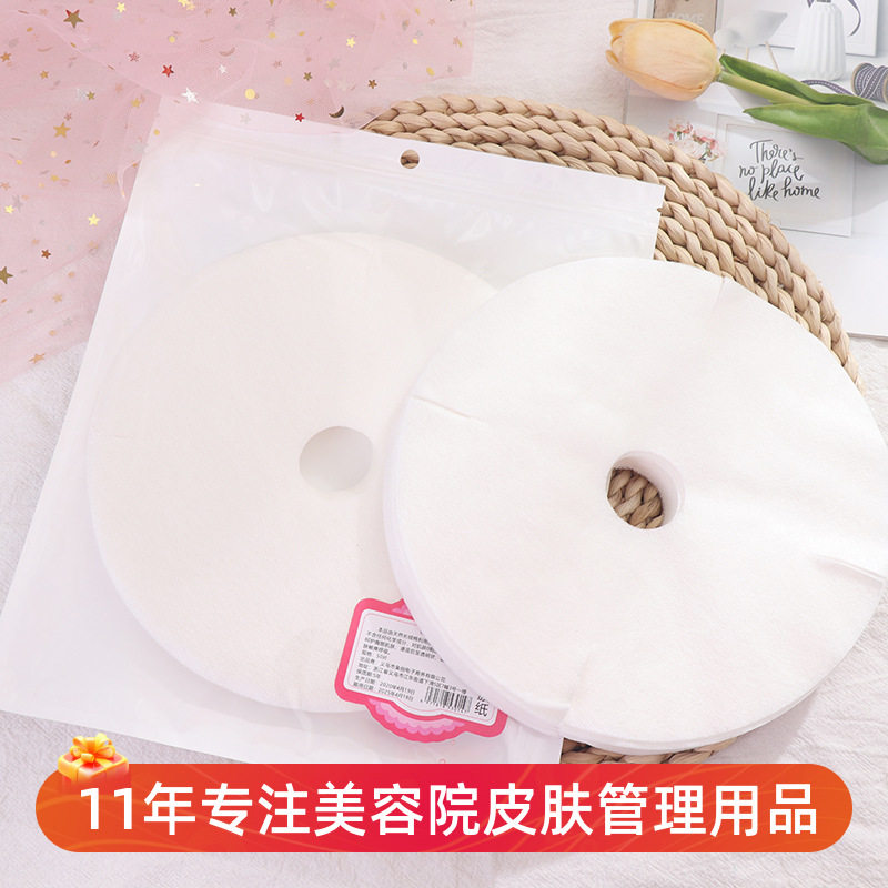 蚕丝一次性diy胸膜美容院自制专用胸部纸膜胸膜贴皮肤管理非面膜