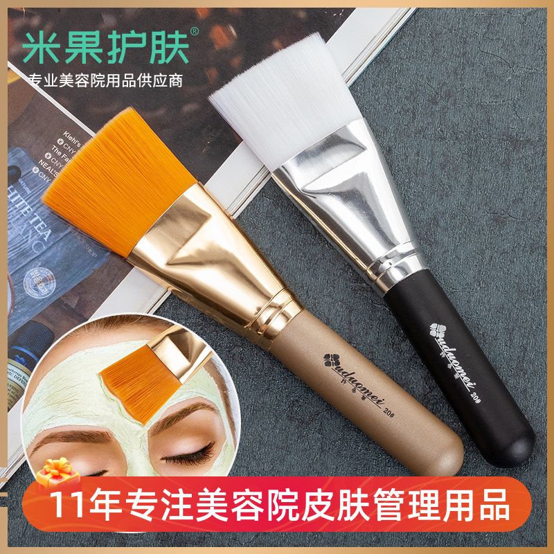 大号优质软毛面膜刷 面膜扫DIY工具涂面膜刷子加粗美容院皮肤管理