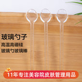 玻璃勺子玻璃棒搅拌棒引流棒导流棒耐高温玻璃勺调配精油碗分装 棒