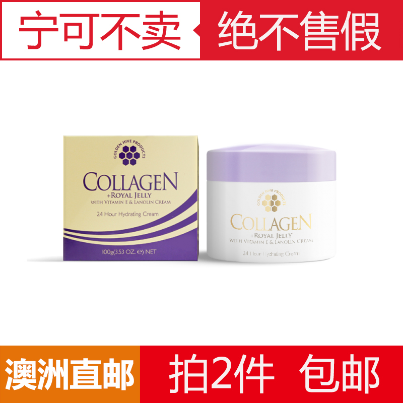 澳洲进口金蜜夫羊毛脂蜂王浆