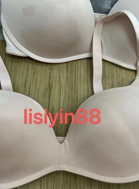 Triumph/黛安芬简约无痕内衣女无钢圈便携小胸聚拢文胸E002525