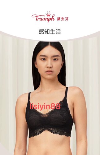 Triumph/黛安芬感知生活新品内衣女无钢圈薄款透气文胸11R1945