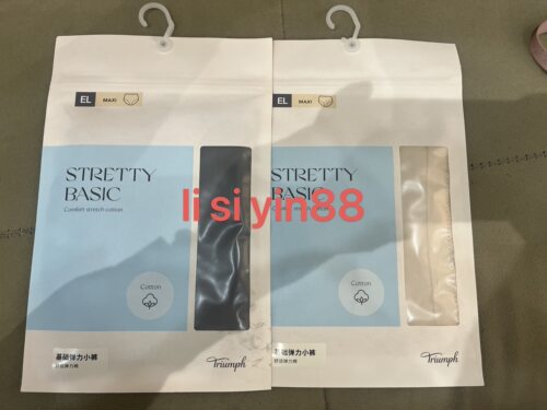 Triumph/黛安芬爆款现货高腰V227721棉C76-626两条单76_931仔细看