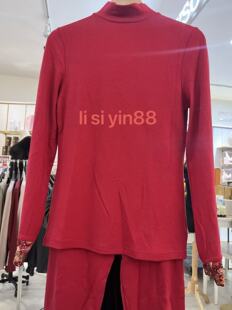 黛安芬蛇女系列极丝柞蚕丝野蚕高领长袖保暖衣H000169裤子H000170