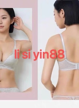 黛安芬无钢圈上薄下厚深V小胸聚拢文胸蕾丝内衣11R2017 16r9050