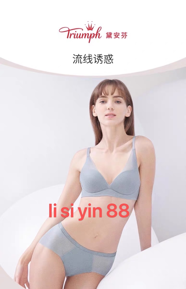 Triumph/黛安芬流线诱惑新品性感蕾丝内衣女小胸聚拢文胸11R1947