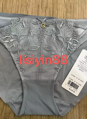 黛安芬金标16-8604 16-8605的配套三角裤无痕包臀内裤74-6690