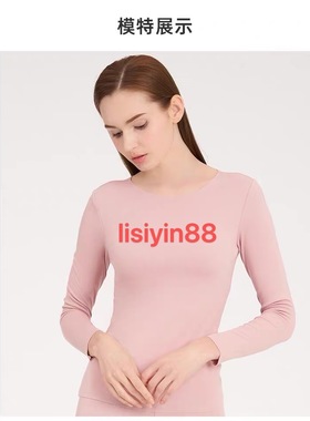 黛安芬炙暖秋季圆高领长袖亲肤保暖上衣H000124 H0000125 H000126