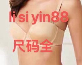 黛安芬超值精选畅销经典文胸H16-199