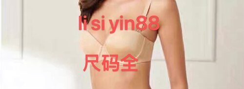 黛安芬超值精选畅销经典文胸H16-199