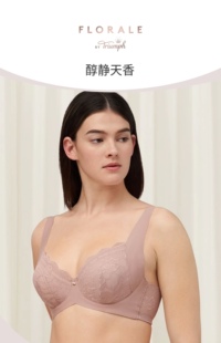 Triumph/黛安芬Florale醇静天香新品大胸显小内衣女收副乳29R646