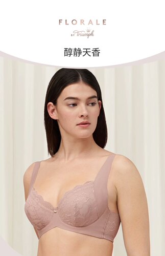 Triumph/黛安芬Florale醇静天香新品大胸显小内衣女收副乳29R646