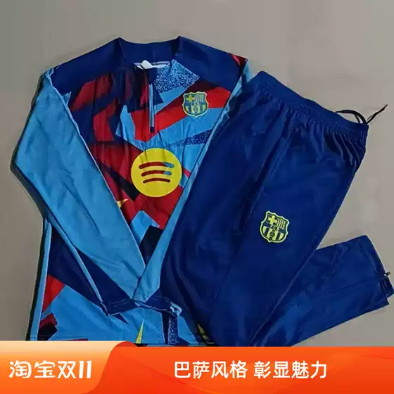 Autumn and Winter Barcelona 2526 Long-Sleeve Football Jersey in Colorful Blue with Inkjet Print, Barcelona Training Uniform with Half-Zip Sports Pants for Adults and Children