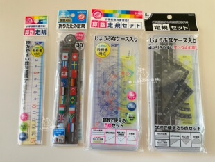 现货日本kutsuwa学生直尺方格尺15cm高透明刻度尺子STAD透明套尺
