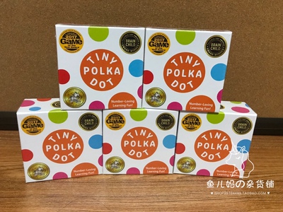 美国数学益智玩具思维游戏现货