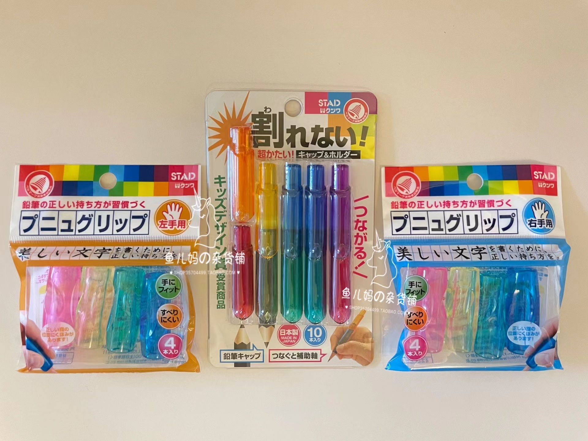 日本kutsuwa硅胶握笔器防疲劳