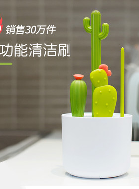 BOON奶瓶刷多功能工具