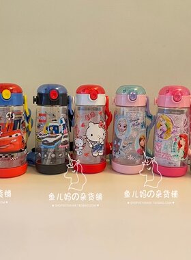 skater卡通造型维尼迪士尼吸管杯