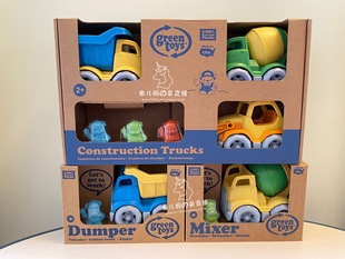 greentoys玩具1岁 现货美国Green Toys婴幼儿童工程建筑车套装