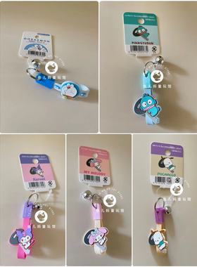 现货日本seira铃铛钥匙扣保护套卡通三丽鸥酷洛米美乐蒂背包挂饰