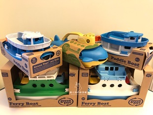 现货美国GREEN TOYS潜水艇桨船拖船渡轮救援救生艇婴幼儿童玩具