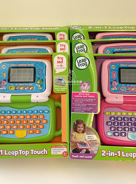 现货美国LeapFrog跳跳蛙二合一电脑英文字母单词早教学习机玩具