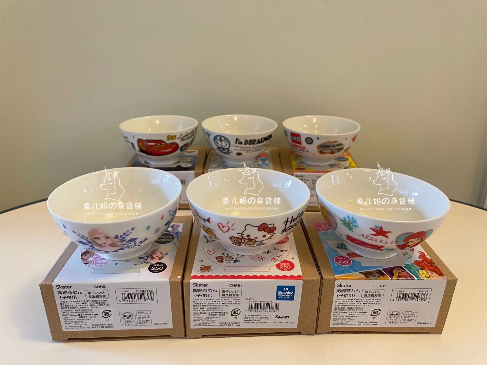 日本制skater斯凯达冰雪奇缘机器猫卡通动漫日式儿童陶瓷汤茶碗