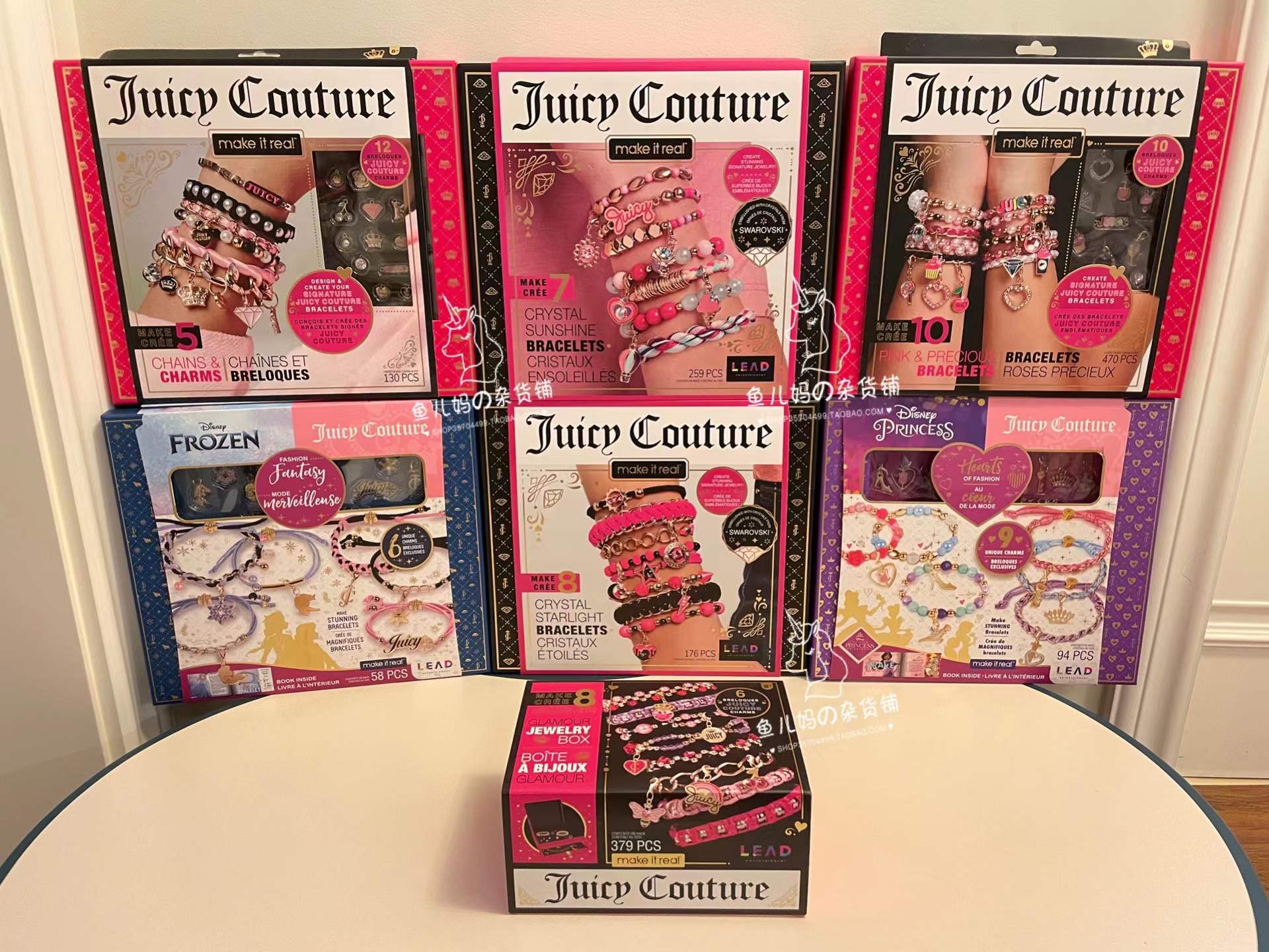 [JC联名]make it real手链juicy couture儿童女孩手工串珠礼盒6岁图片