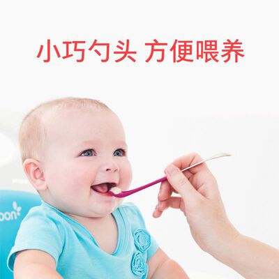 boon2辅食勺4-12月双头勺