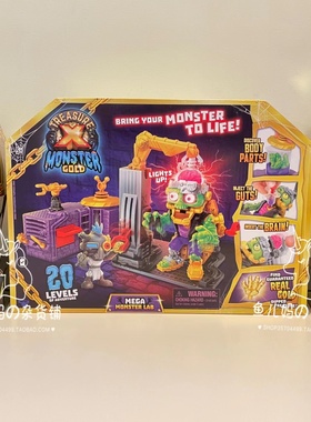 特]Treasure X黄金宝藏外星人寻宝挖宝解剖史莱姆泥盲盒玩具