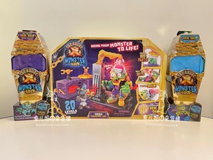 特 X黄金宝藏外星人寻宝挖宝解剖史莱姆泥盲盒玩具 Treasure