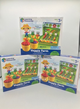 现货美国learning resources蔬菜果园分类农场数学启蒙桌游2岁+
