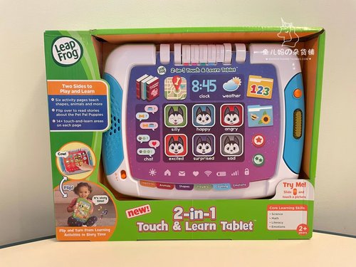 leapfrog英文点读平板