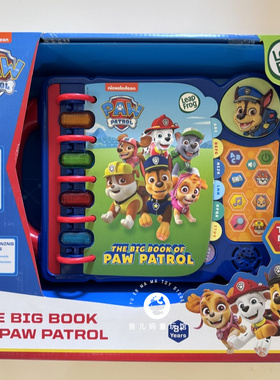 现货leapfrog跳蛙汪汪队立大功故事书学习机幼儿童早教玩具音乐书