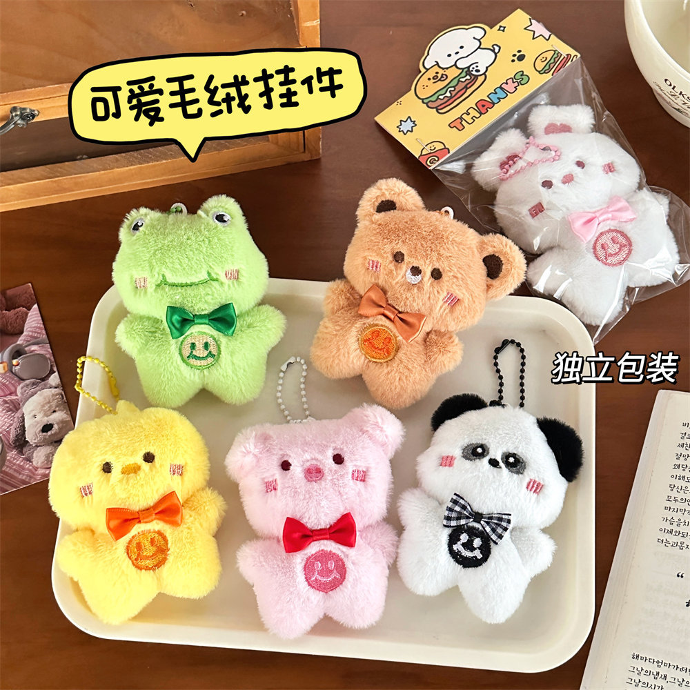 可爱毛绒公仔钥匙链挂饰百搭玩偶少女包包挂件两三块钱的1一3元2