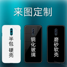 oppo适用reno手机壳2z定制renoz半包3pro硬壳4pro照片ace磨砂ace2