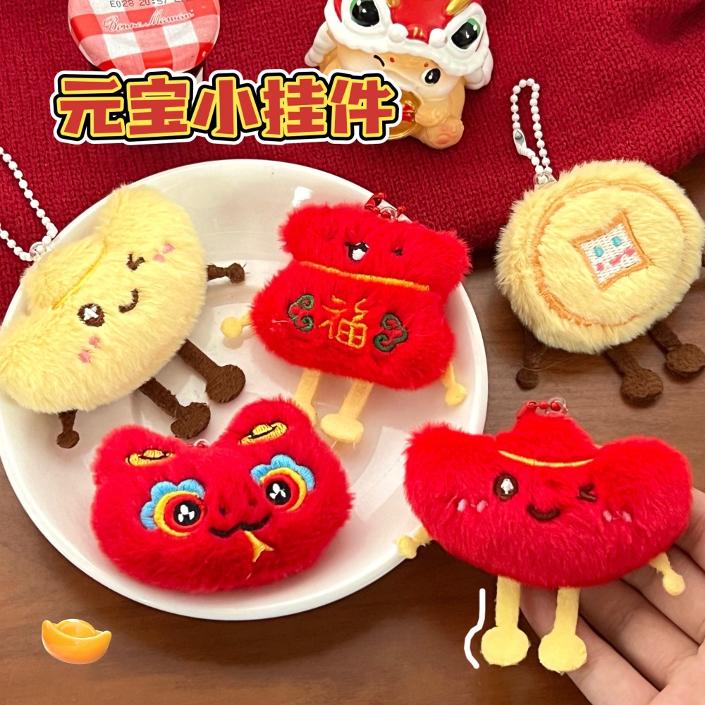 蛇年公仔挂件可爱铜钱饰