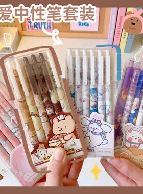 中性笔韩版简约日系可爱超萌创意少女心学生用黑色签字笔小商品
