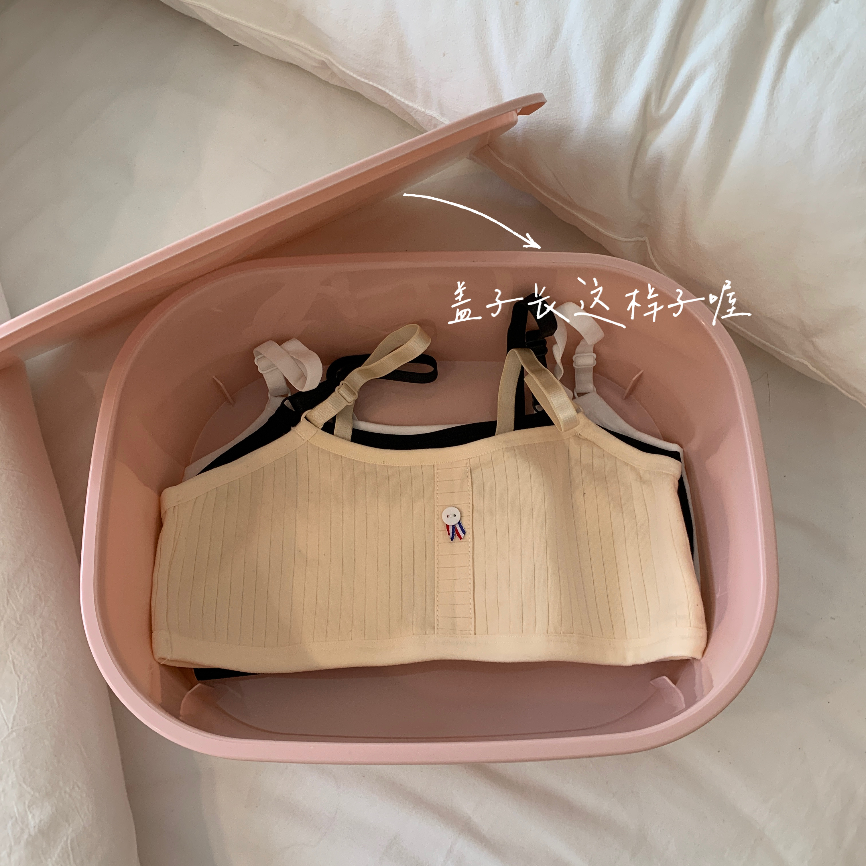 馨帮帮学生宿舍粉色内衣物整理箱